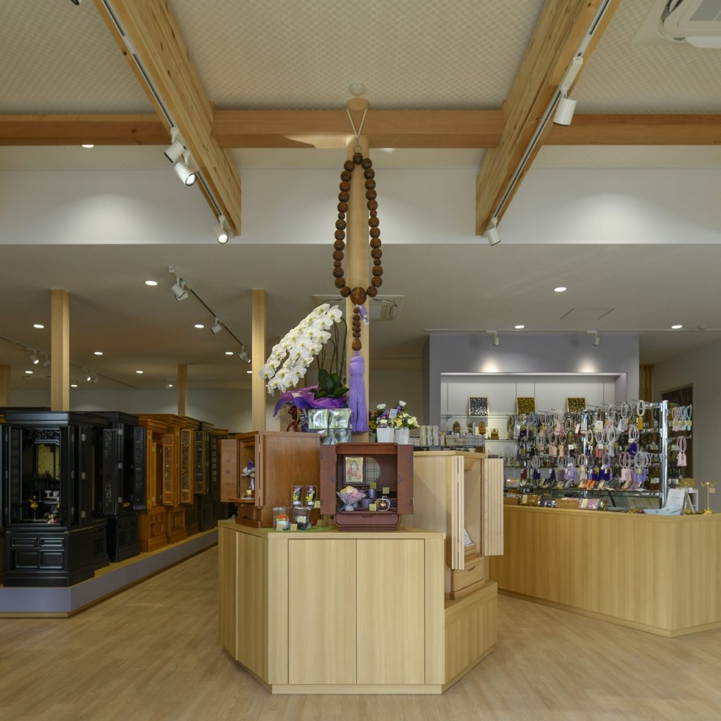 中原三法堂尾道店